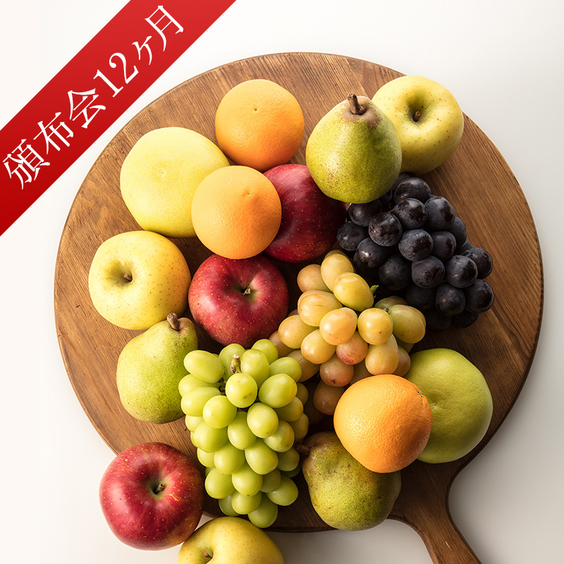 �t���[�c�Еz��C���I�R�[�X12����(13,000�~�~12����) 